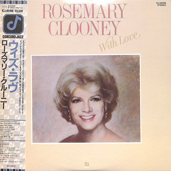 Rosemary Clooney - With Love (Vinyl, LP, Album, Stereo)
