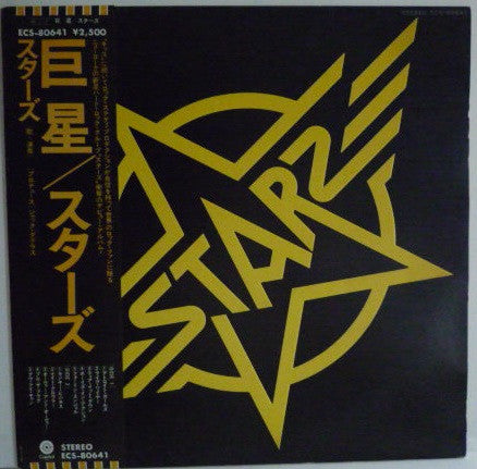 Starz (2) - Starz (Vinyl, LP, Album)
