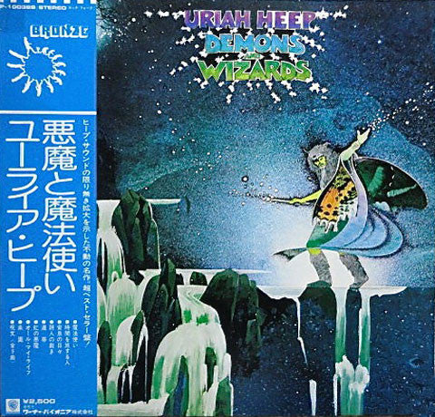 Uriah Heep - Demons And Wizards (Vinyl, LP, Album, Reissue)