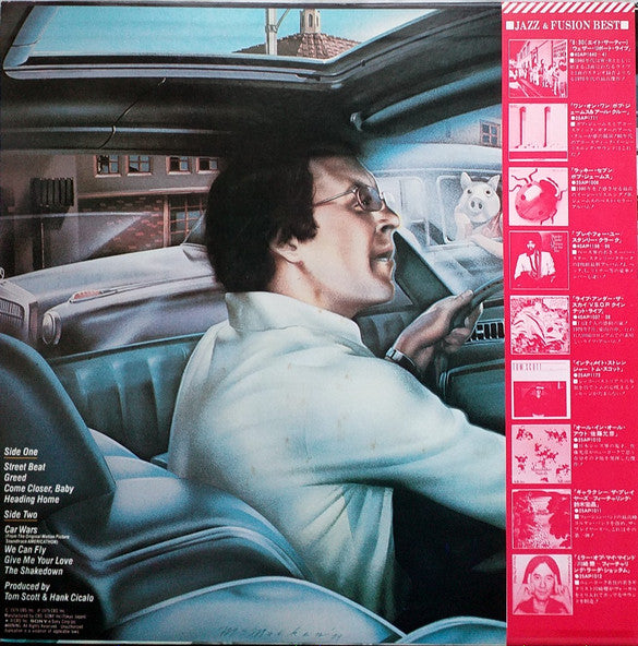 Tom Scott - Street Beat (Vinyl, LP, Album) Very Good Plus (VG+) / Very Good (VG)