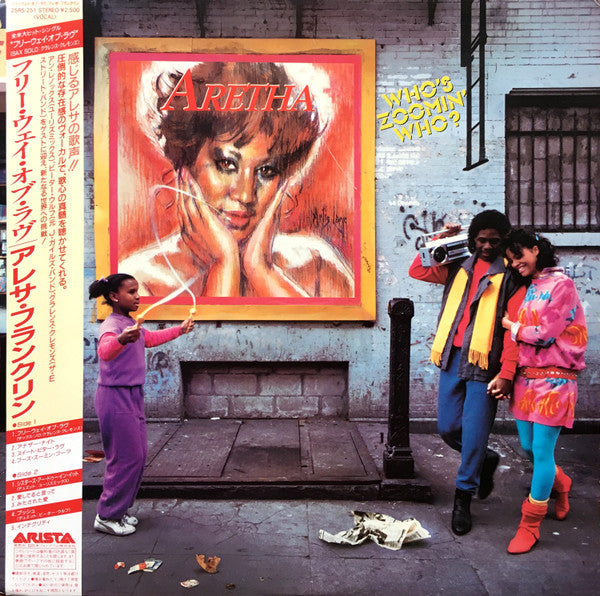 Aretha Franklin - Who's Zoomin' Who? (Vinyl, LP, Album) Very Good Plus (VG+) / Very Good Plus (VG+)