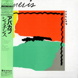 Genesis - Abacab (Vinyl, LP, Album, Reissue) Very Good (VG) / Very Good (VG)