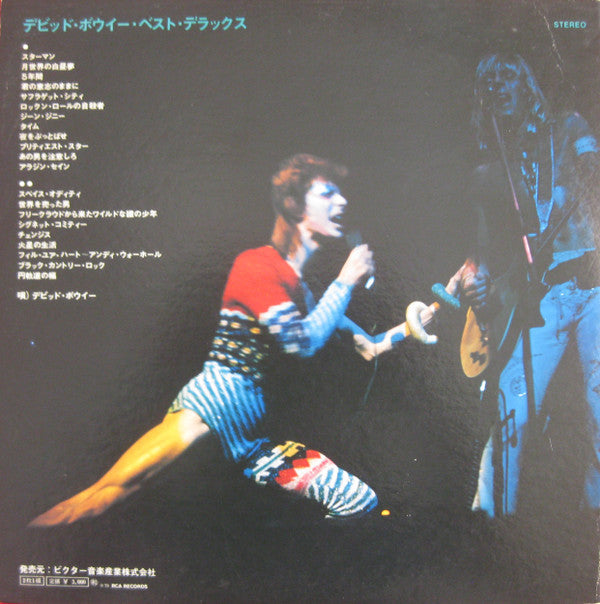 David Bowie - Best Deluxe (2xVinyl, LP, Compilation, Stereo) Very Good (VG) / Very Good Plus (VG+)