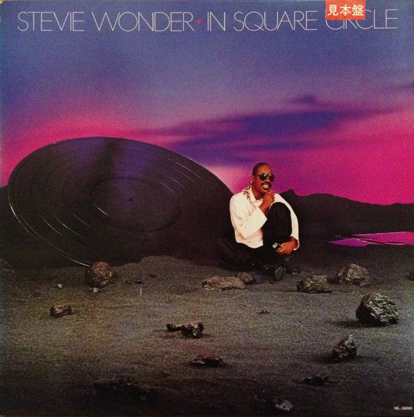 Stevie Wonder - In Square Circle (Vinyl, LP, Album, Promo)