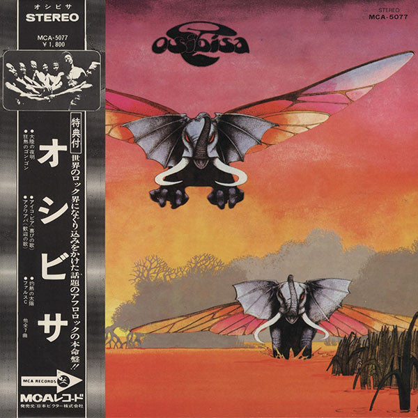Osibisa - Osibisa = オシビサ (Vinyl, LP, Album, Stereo) Very Good Plus (VG+) / Very Good (VG)
