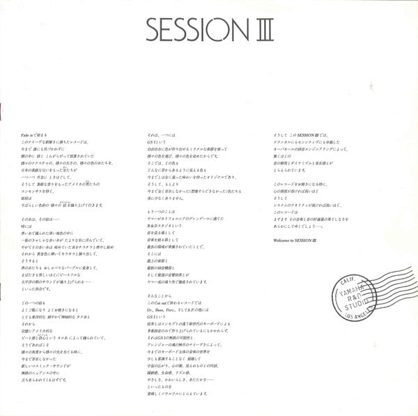 Various - Session III (Vinyl, LP, Promo)