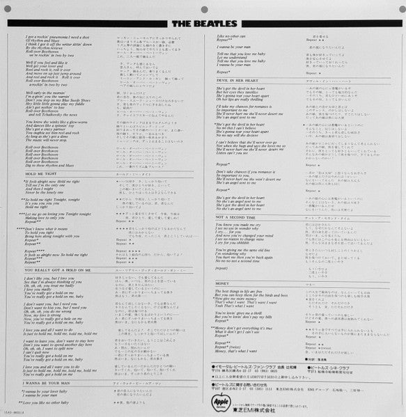The Beatles - With The Beatles = ウィズ・ザ・ビートルズ（これがビートルズ Vol. 2） (Viny...