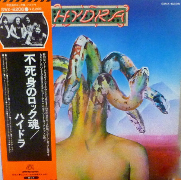 Hydra (13) - Hydra (Vinyl, LP, Album)