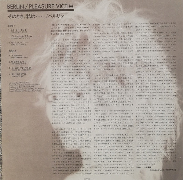 Berlin - Pleasure Victim (Vinyl, LP, Album)