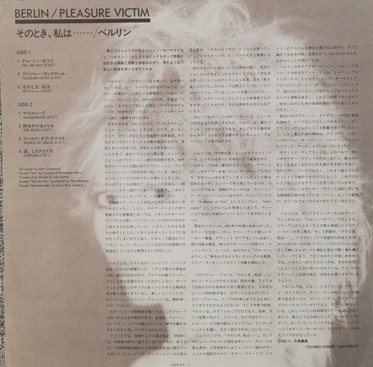Berlin - Pleasure Victim (Vinyl, LP, Album) Very Good Plus (VG+) / Very Good (VG)