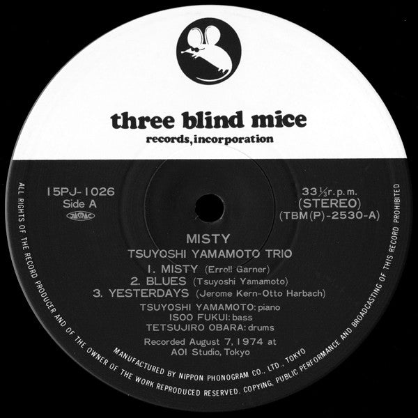 Tsuyoshi Yamamoto Trio - Misty (Vinyl, LP, Album, Reissue) Very Good Plus (VG+) / Very Good (VG)