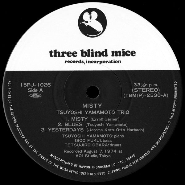 Tsuyoshi Yamamoto Trio - Misty (Vinyl, LP, Album, Reissue)