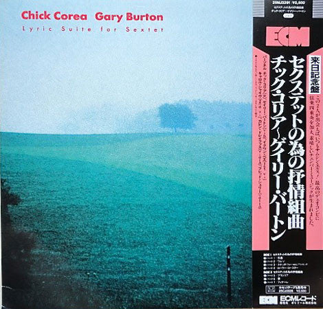 Gary Burton / Chick Corea - Lyric Suite For Sextet (Vinyl, LP, Album)