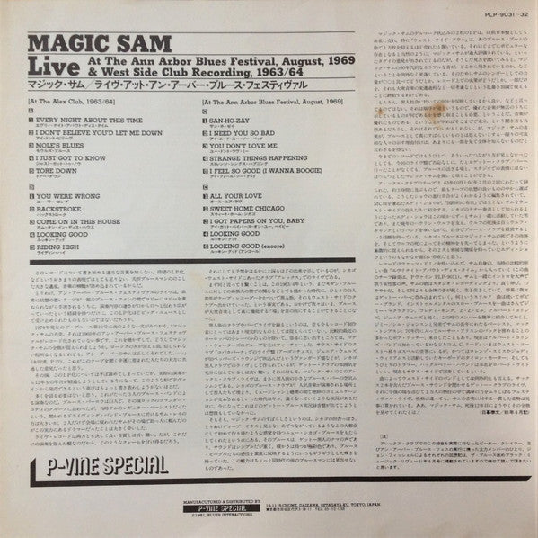 Magic Sam - Magic Sam Live (2xVinyl, LP) Very Good Plus (VG+) / Very Good (VG)