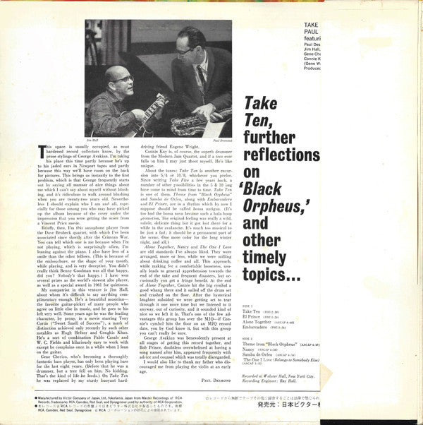 Paul Desmond - Take Ten (Vinyl, LP, Album, Stereo)