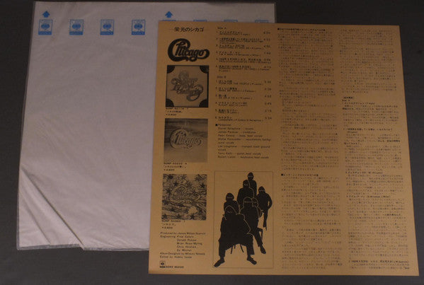 Chicago (2) - The Great Chicago (Vinyl, Compilation, LP)