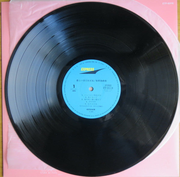 Yumi Matsutoya - 悲しいほどお天気 = The Gallery In My Heart (Vinyl, LP, Album, Stereo) Very Good Plus (VG+) / Very Good (VG)