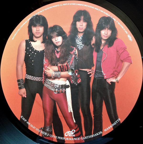Earthshaker - Blondie Girl = ブロンディー・ガール (Vinyl, 12", 33 ⅓ RPM, EP, ...