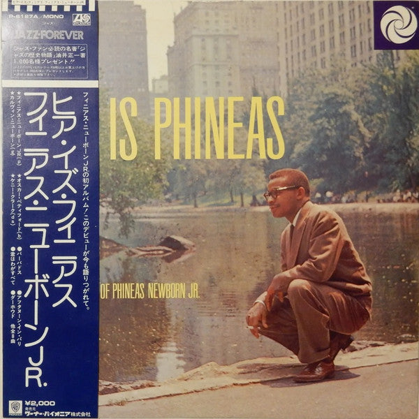 Phineas Newborn Jr. - Here Is Phineas (The Piano Artistry Of Phineas Newborn Jr.) (Vinyl, LP, Album, Reissue) Very Good (VG) / Very Good (VG)