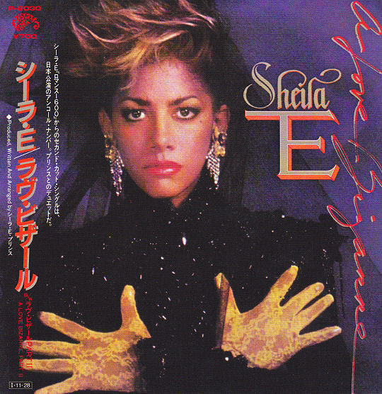 Sheila E. - A Love Bizarre = ラヴ･ビザール (Vinyl, 7", 45 RPM, Single, Stereo) Very Good Plus (VG+) / Very Good Plus (VG+)