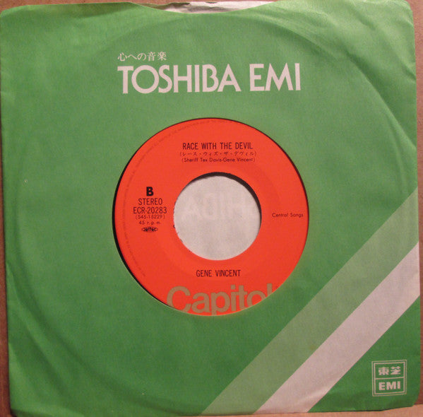 Gene Vincent - ビー・バップ・ア・ルーラ = Be-Bop-A-Lula (Vinyl, 7", 45 RPM, Single, Reissue) Very Good Plus (VG+) / Very Good Plus (VG+)