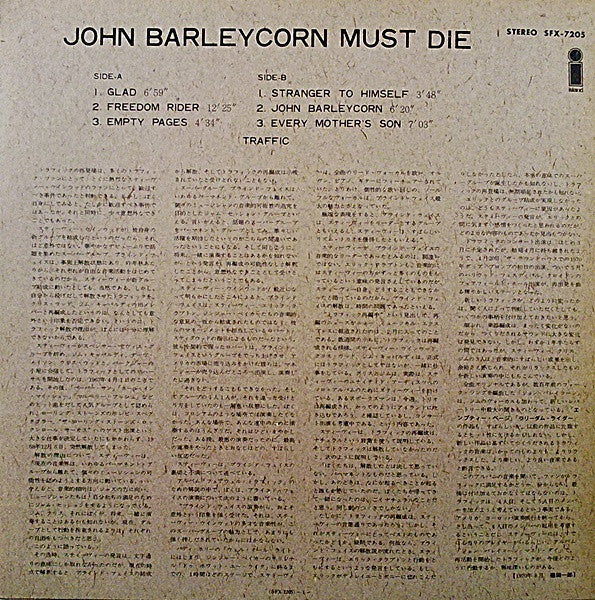 Traffic - John Barleycorn Must Die (Vinyl, LP, Album)
