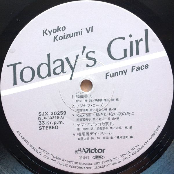 Kyoko Koizumi - Today's Girl / Kyoko Koizumi VI (Vinyl, LP, Album)