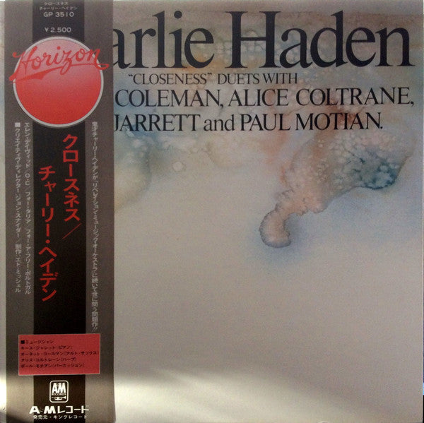 Charlie Haden - Closeness (Vinyl, LP, Album)