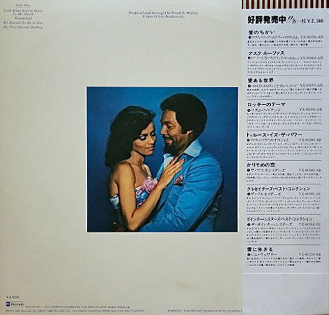 Marilyn McCoo & Billy Davis Jr. - The Two Of Us (Vinyl, LP, Album)