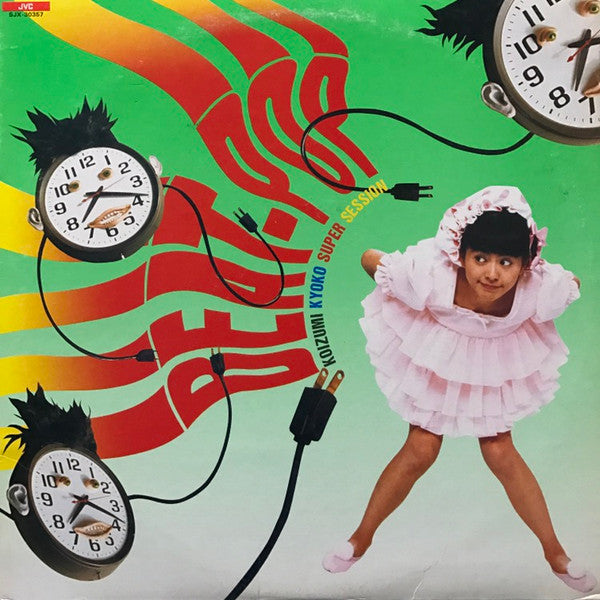 Kyoko Koizumi - Beat-Pop/Koizumi Kyoko Super Session (Vinyl, LP, Al...