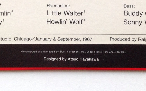 Howlin' Wolf - The Super Super Blues Band (Vinyl, LP, Album, Reissue) Near Mint (NM or M-) / Very Good Plus (VG+)