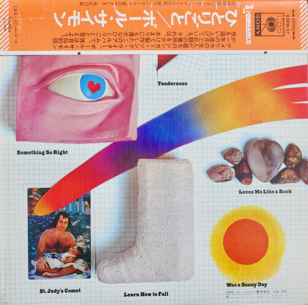 Paul Simon - There Goes Rhymin' Simon (Vinyl, LP, Album, Stereo)