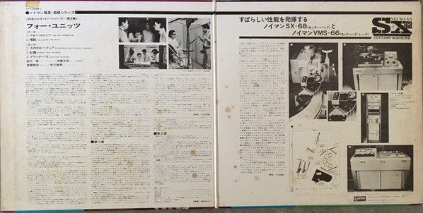Akira Miyazawa - Four Units (Vinyl, LP, Album, Stereo) Very Good (VG) / Good Plus (G+)