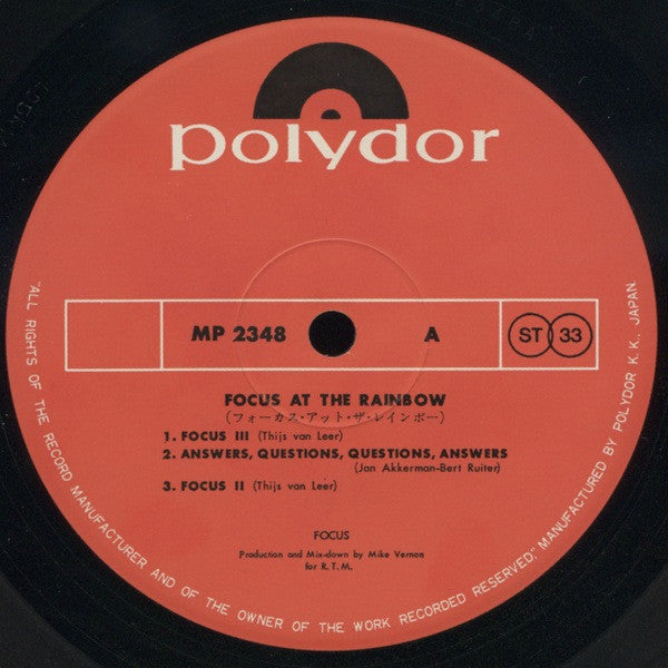 Focus (2) - Focus At The Rainbow = フォーカス・アット・ザ・レインボー (Vinyl, LP, Al...