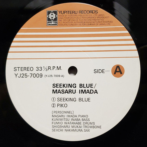 Masaru Imada - Seeking Blue (Vinyl, LP, Album) Very Good Plus (VG+) / Very Good Plus (VG+)