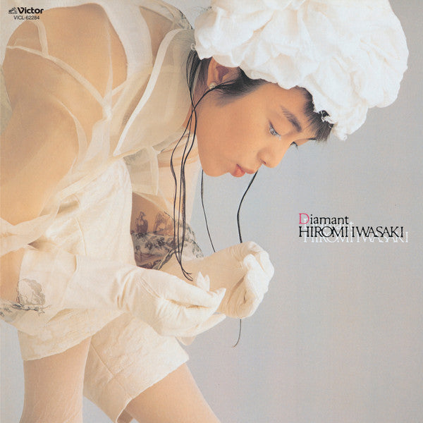 Hiromi Iwasaki - Diamant = 戯夜曼 (Vinyl, LP, Album)