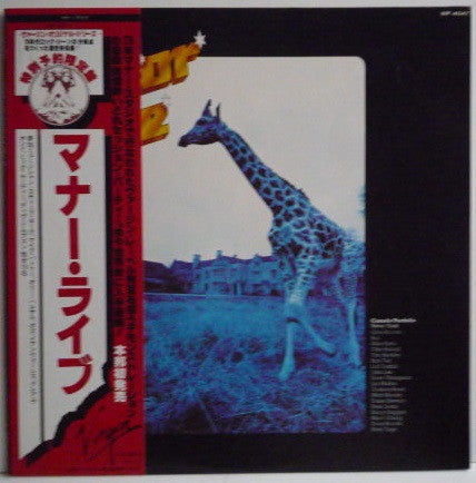 Steve York's Camelo Pardalis - Manor Live (Vinyl, LP, Album, Reissue) Very Good Plus (VG+) / Very Good Plus (VG+)