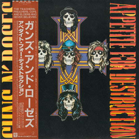 Guns N' Roses - Appetite For Destruction (Vinyl, LP, Album)