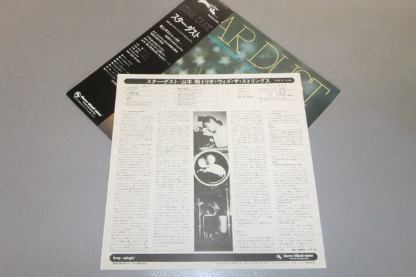 Tsuyoshi Yamamoto - Star Dust (Vinyl, LP, Album, Reissue) Very Good Plus (VG+) / Near Mint (NM or M-)