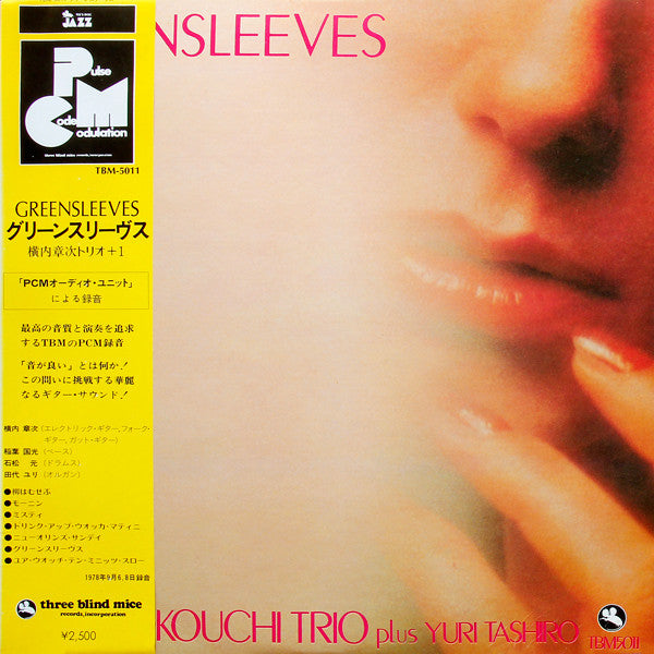 Shoji Yokouchi Trio - Greensleeves (Vinyl, LP, Album) Near Mint (NM or M-) / Very Good Plus (VG+)