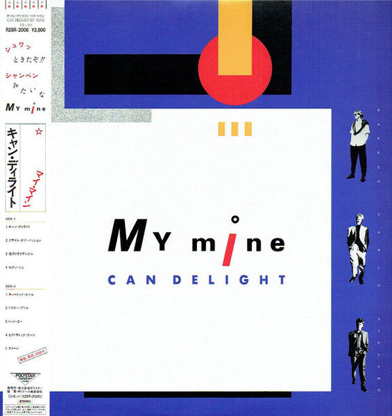 My Mine - Can Delight (Vinyl, LP, Album, Promo) Near Mint (NM or M-) / Very Good (VG)