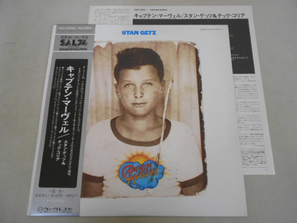Stan Getz - Captain Marvel (Vinyl, LP, Album) Near Mint (NM or M-) / Very Good (VG)