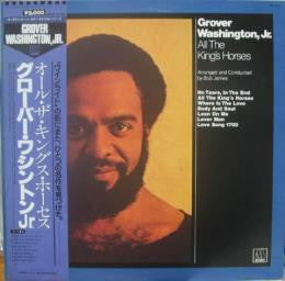 Grover Washington, Jr. - All The King's Horses (Vinyl, LP, Album, Reissue) Very Good Plus (VG+) / Very Good (VG)