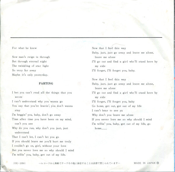 Whichwhat - 西暦2525年 (Vinyl, 7", 45 RPM, Single) Very Good Plus (VG+) / Very Good (VG)