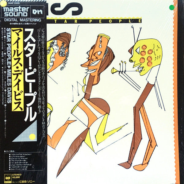 Miles Davis - Star People (Vinyl, LP, Album, Limited Edition)