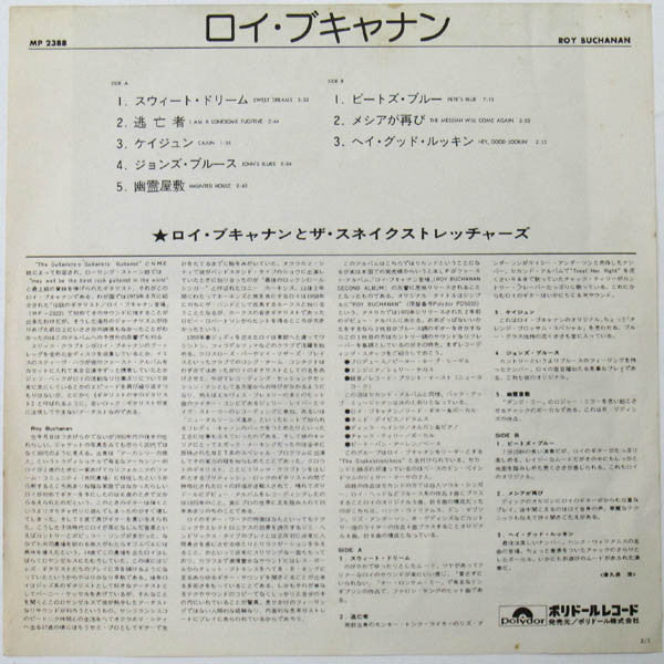 Roy Buchanan - Roy Buchanan (Vinyl, LP, Album, Reissue)
