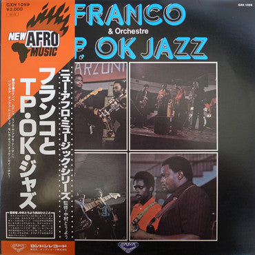 Franco - Franco & Orchestre TP. OK Jazz = フランコとTP・OK・ジャズ (Vinyl, LP, Compilation, Stereo) Very Good Plus (VG+) / Very Good Plus (VG+)