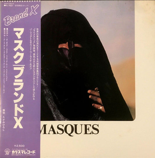 Brand X (3) - Masques (Vinyl, LP, Album) Very Good (VG) / Very Good Plus (VG+)