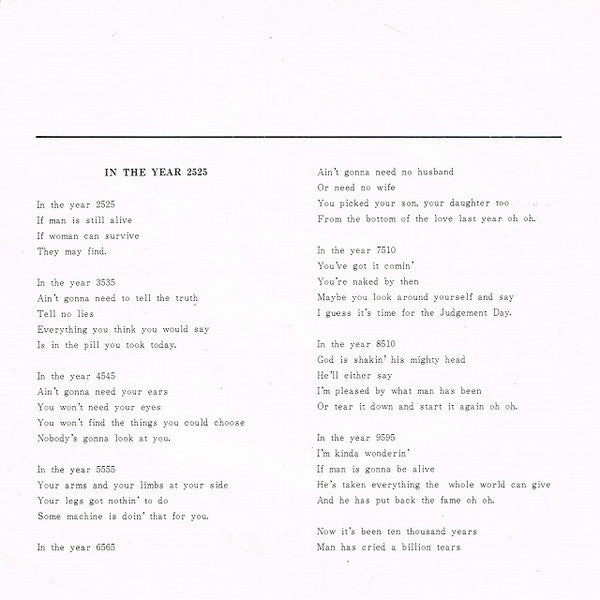 Whichwhat - 西暦2525年 (Vinyl, 7", 45 RPM, Single) Very Good Plus (VG+) / Very Good Plus (VG+)