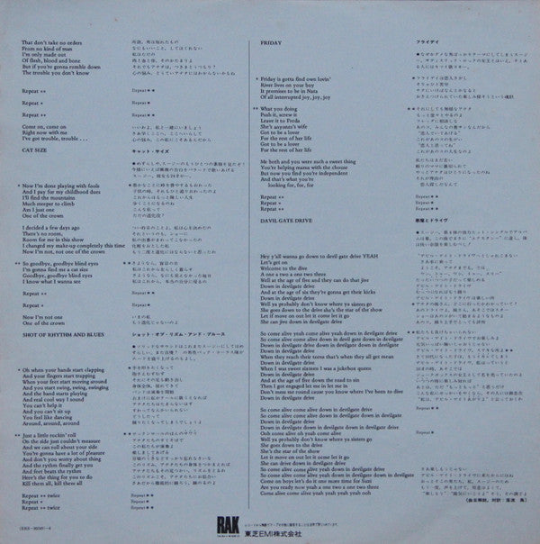 Suzi Quatro - Quatro (Vinyl, LP, Album, Reissue)